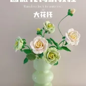 [Vlovelife]48出貨 手作材料包 編織材料包 薔薇花鈎織手工diy毛綫紫薇花鈎織材料包疊穿織花高級