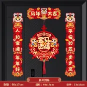🚀隔日達出 優選直營🚚對聯2026馬年新款春節家用過年大門佈置新年門貼裝飾磁吸春聯