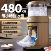 刨冰機 全自動冰沙機 110V商用雪花刨冰機 隔音沙冰機 商用奶茶店咖啡店帶罩多功能攪拌機 冰沙機 碎冰機 奶昔機