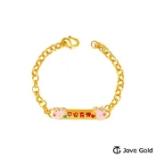 JoveGold漾金飾 佩佩豬手牌Peppa Pig黃金手鍊