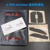 滑鼠配件火線競技鼠標防滑貼羅技GPW狗屁王G PRO Wireless無線側邊吸汗貼