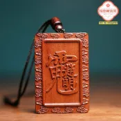 極樂藏寶閣 【雷擊木護身】趙公明令牌 吊牌掛件 平安無事牌 手工木雕 天然棗木 辟邪招財 護身符 車載隨身 道教法器