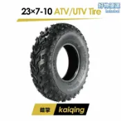 檸檬精選屋 【全地形越野】ATV沙灘車輪胎 10寸真空胎 卡丁車輪胎 越野輪胎 耐磨防滑 23X7-10尺寸 適用於巡邏車觀光車農用車