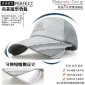 又敗家@DAIXIANG超大超寬含抗UV鏡片帽簷防曬帽BQ-288(可加長加寬帽檐)防曬遮陽帽棒球帽網球帽高爾夫球帽沙灘排球帽登山帽慢跑步帽馬拉松帽健走帽戶外帽戶外休閒帽【全館299超取免運】【APP下單點數4倍送】