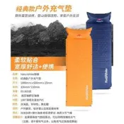上新帶枕式野營睡墊自動充氣墊戶外便攜式充氣睡墊NH-Naturehike充氣床墊 自動充氣 單人睡墊 露營