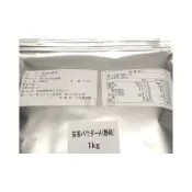 (店+)吉田佳 B214311，日本靜岡，無糖抹茶粉，分裝100g/包，日本靜岡無糖綠茶粉
