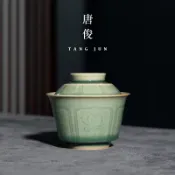協貿國際日用品生活6館 唐俊 青瓷蓋碗三才茶碗中式小號茶杯功夫茶具陶瓷蓋杯越窯泡茶