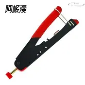 【全館免運】阿極漫 多功能四用壓線鉗 有線電視擠壓工具BNC/RF/RCA/F頭擠壓鉗