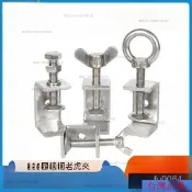 24H🚀304不銹鋼老虎夾 五金工具 c型不銹鋼固定夾 u型卡箍夾 夾緊器 緊固夾卡子 老虎夾子 管卡方形抗變形 VO0