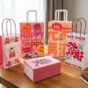 (店+)新年紙袋 伴手禮紙袋 手提袋 禮品袋 過年送禮 發財袋 環保袋 不織布袋 購物袋 飲料袋
