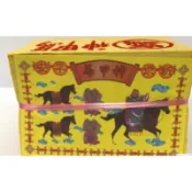 環保神甲馬 竹製 環保金紙 神甲馬 / 正錫箔 / 蓮花 元寶紙 玉皇上帝 九天玄女 王爺 天官 王母娘娘 犒軍
