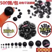 👍台灣優選/免運🚚玩偶眼睛配件 玻璃眼 活動眼 黑豆眼 diy手工編織毛絨玩具公仔熊動物眼珠黑色平底眼睛 B0MF