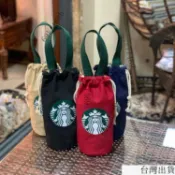 臺灣出貨24h熱銷 星巴克手提帆布杯套水杯袋子膳魔師通用500ml保護套便攜小拎包保溫杯套 WVMU