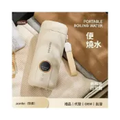 (店+)德國品質燒水壺電熱水杯便攜式保溫燒水杯電熱水壺衝奶粉燒水壺