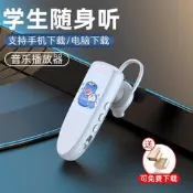 隨身聽耳掛式小型便攜式mp3學生版隨身聽掛耳聽歌MP3耳機壹體式插卡