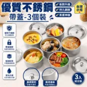 臺灣嚴選316不銹鋼蒸蛋碗專用鷄蛋羹碗蒸蛋盅帶蓋家用嬰兒蒸碗燉盅耐高溫
