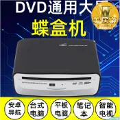 【高評價】汽車啞巴機安卓導航車載吸入式DVD碟盒USB接口原車導航CD機播放器