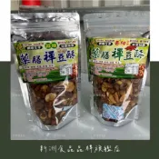 【新洲食品】藥膳禪豆酥 蠶豆酥 原味/蒜味/香辣/九層塔/哇沙米