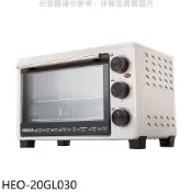 【蝦皮直營】禾聯20L公升雙層玻璃門烤箱HEO-20GL030 廠商直送