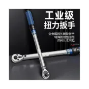 (店+)🔥🔥南威扭力扳手可調式扭矩扳手力矩板高精度公斤扳手汽修火花塞