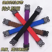 台南12H出貨 健康椅彈力繩 電腦椅彈力條 雙層加厚橡皮膠條 鬆緊帶 通用螺絲孔距2cm 電腦椅 健康椅樂吧車弓形椅皮筋