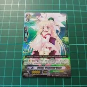 太陽花 先導者 VG BT08/013EN Maiden of Rainbow Wood