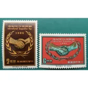 紀106(54年)國際合作年紀念郵票