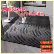 【免運可客製】超防滑大門地墊 吸水刮泥地墊 除塵地墊 防滑地墊 商用地墊 入戶地墊 刮沙地墊 玄關地墊 室外地墊 地墊