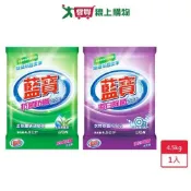 愛買線上購物 藍寶洗衣粉4.5kg【愛買】