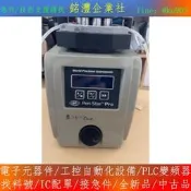 【量大價優】World Precision Instruments PERI-STAR Pro蠕動泵，型號PERIPRO
