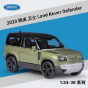 阿莎力 Welly 威利 1:36 路虎 衛士 吉普車 休旅車 正版授權 1/36合金車 模型車 迴力車 H02