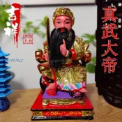 【新品*熱銷】真武大帝香樟木雕祖師神像玄天上帝供奉玄武大帝玄關道家擺件開藏