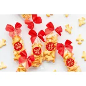 (店+)過年小禮物 新春4字喜氣版 輕巧包飛機餅乾 （6款貼紙可挑） 春節尾牙禮物贈品 開工小禮  g3699