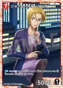 [NA諾亞方舟] 現貨 名偵探柯南 第一彈 偵探的王牌 CT-P01 0053 SR 茱蒂．斯泰琳 紅
