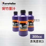 【東福建材行】* 含稅 吳竹墨汁 - 300cc（最低出貨量請下12瓶）  / 吳竹墨汁 300cc / 吳竹墨汁300