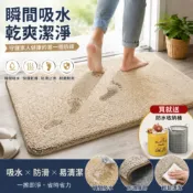 【意家】浴室防滑地墊 衛生間吸水腳踏墊 廁所地墊 速幹加厚地墊 廚房踩腳地毯 地毯地墊 玄關墊 大門地墊 可水洗機洗