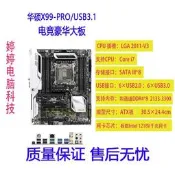 華碩 X99-PRO USB3.1/A II/DELUXE II/E WS/R5E/SABERTOOTH X99
