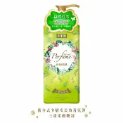 屈臣氏Watsons 水平衡香水沐浴乳-清新田園調900g