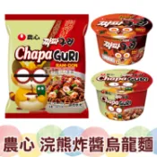 韓國 農心浣熊炸醬烏龍 碗麵 114g【蘇珊小姐】農心泡麵 浣熊泡麵 炸醬浣熊烏龍麵 泡麵
