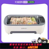 什物集 【台灣公司 可開發票】韓國直郵Anbang安邦新款烤肉鍋抽油吸油無煙不粘電烤盤烤爐贈濾網