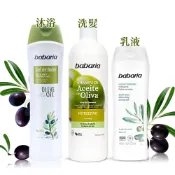 babaria橄欖草本保濕-洗髮700ml/沐浴乳600ml/乳液400ml