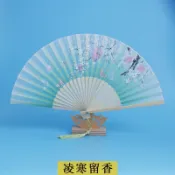 協貿國際日用品生活1館 扇子折扇中國風舞蹈古風女式古典古裝兒童漢服配飾夏日隨身折疊扇