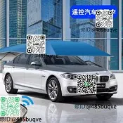 全自動氣車遮陽傘轎車遮陽棚制會車頂防曬宜動車棚隔熱摺疊擋