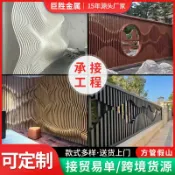 臻選時刻 【中式仿古】鋁合金屏風 鋁窗花 格柵窗花 防盜網 鏤空鋁板 隔斷屏風 玄關裝飾 陽臺護欄 新中式設計 防鏽耐用 可訂製尺寸