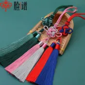 【免運】吉祥結雙拼色流蘇穗子中國結手工編織DIY車掛件香包香囊配件吊墜