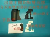台南現貨，for Canon副廠 600d 蒙皮，左側usb側皮，手握把，拇指皮，副廠雙面膠跟原廠雙面膠兩種