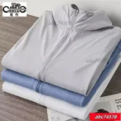 熱賣💥【12.6萬人收藏】防曬服薄款連帽外套男女冰絲涼感速幹戶外運動釣魚騎行網眼防曬衣 2WKF
