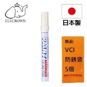 【象牌】油漆筆-白 (中) 色彩鮮豔不易褪色