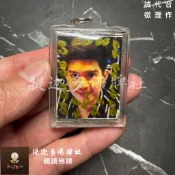 【提迦多佛牌社】 阿贊阿瑪 GAY 男男 彩虹 同性戀 鎖心 招財 生意 業績 人緣 貴人 桃花 同性緣 泰國 佛牌