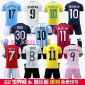 綺夢屋 2024世足賽 足球世界盃德國 巴西 阿根廷 法國 球員版 球衣 AAAAA級 足球衣 足球服 露天市集 全台最大的網路購物市集